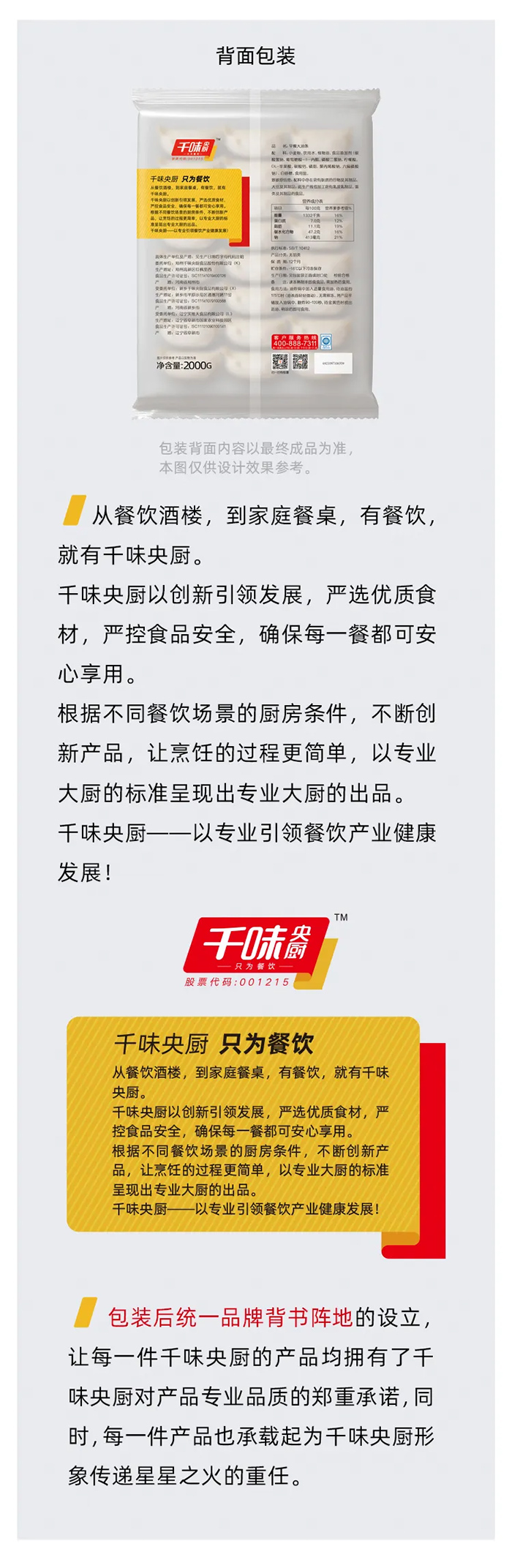 南宫·NG(中国)电子游戏官网