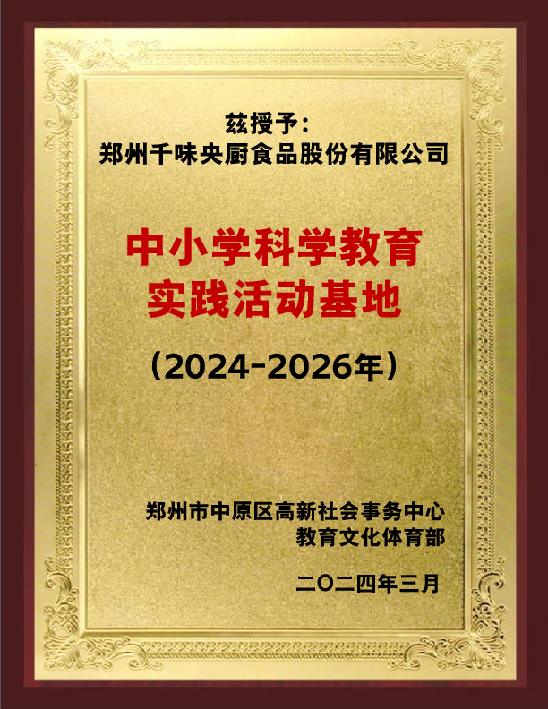南宫·NG(中国)电子游戏官网