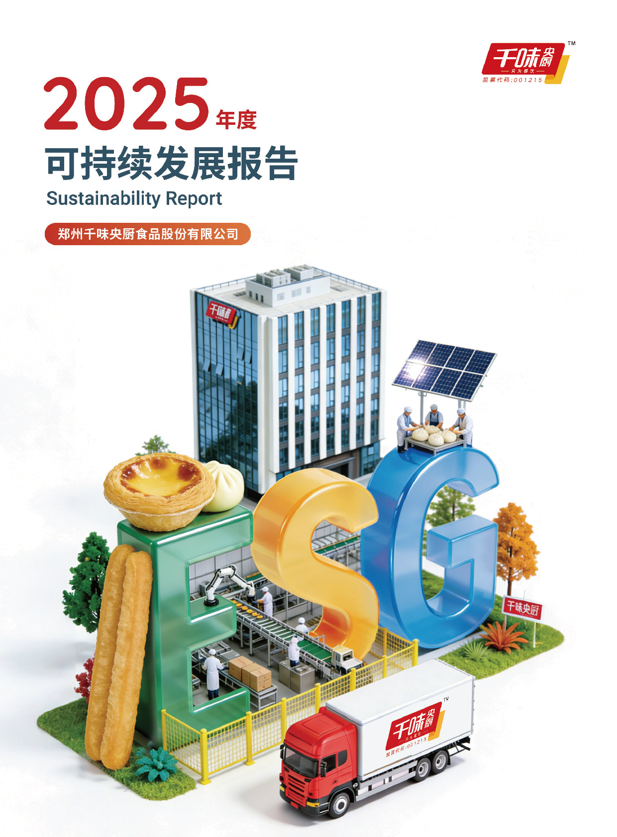 南宫·NG(中国)电子游戏官网