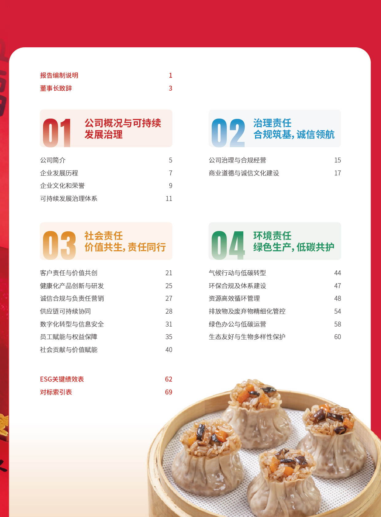 南宫·NG(中国)电子游戏官网