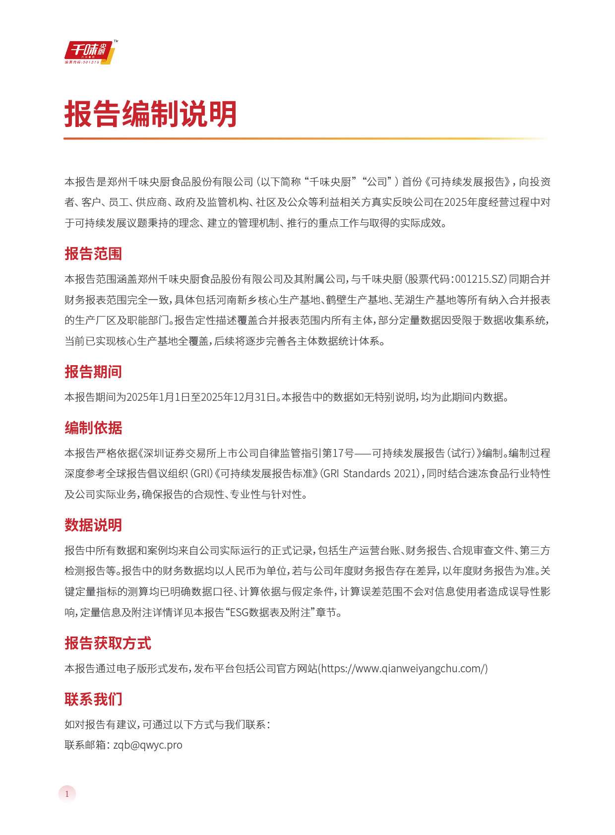 南宫·NG(中国)电子游戏官网
