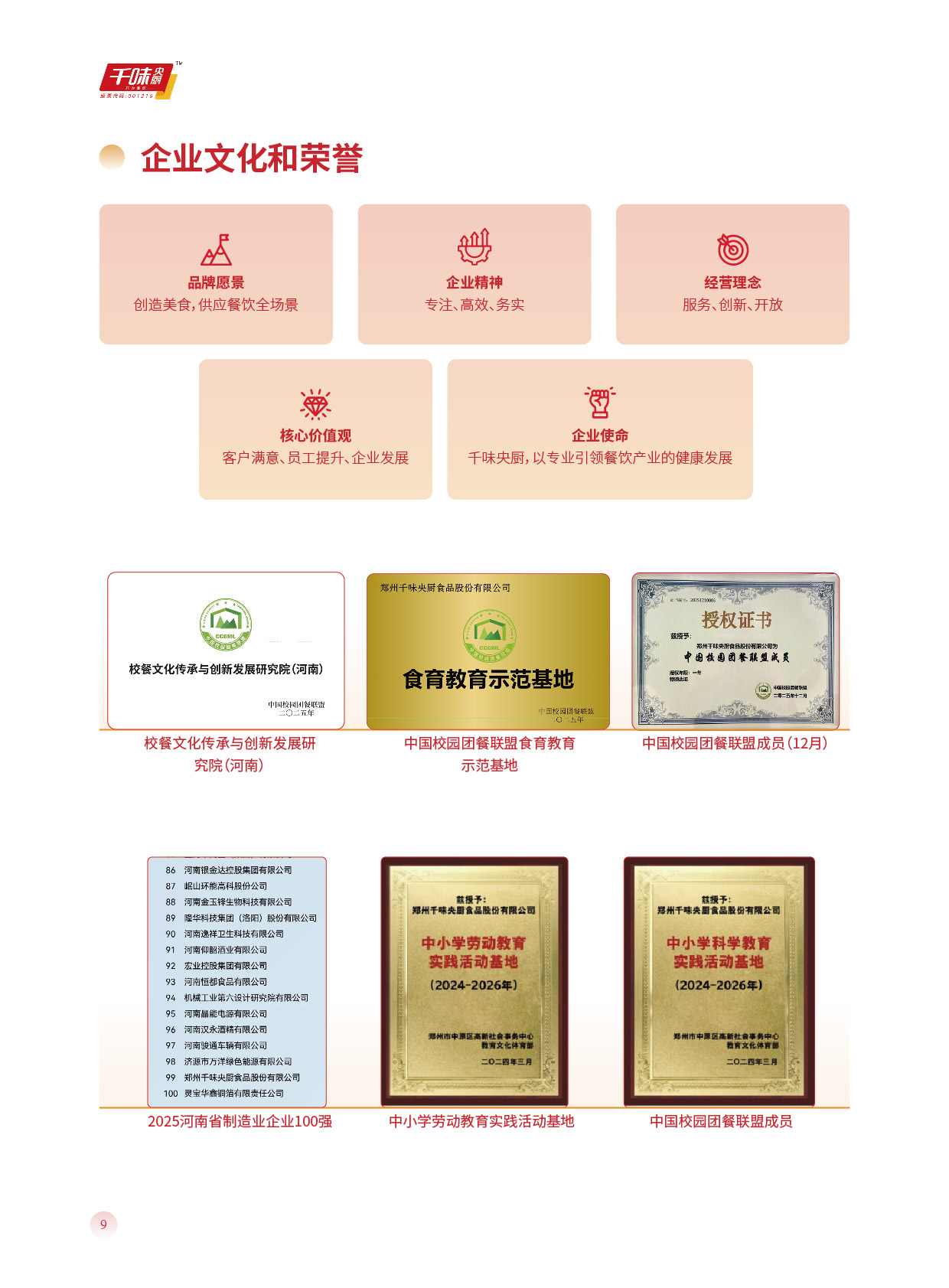 南宫·NG(中国)电子游戏官网