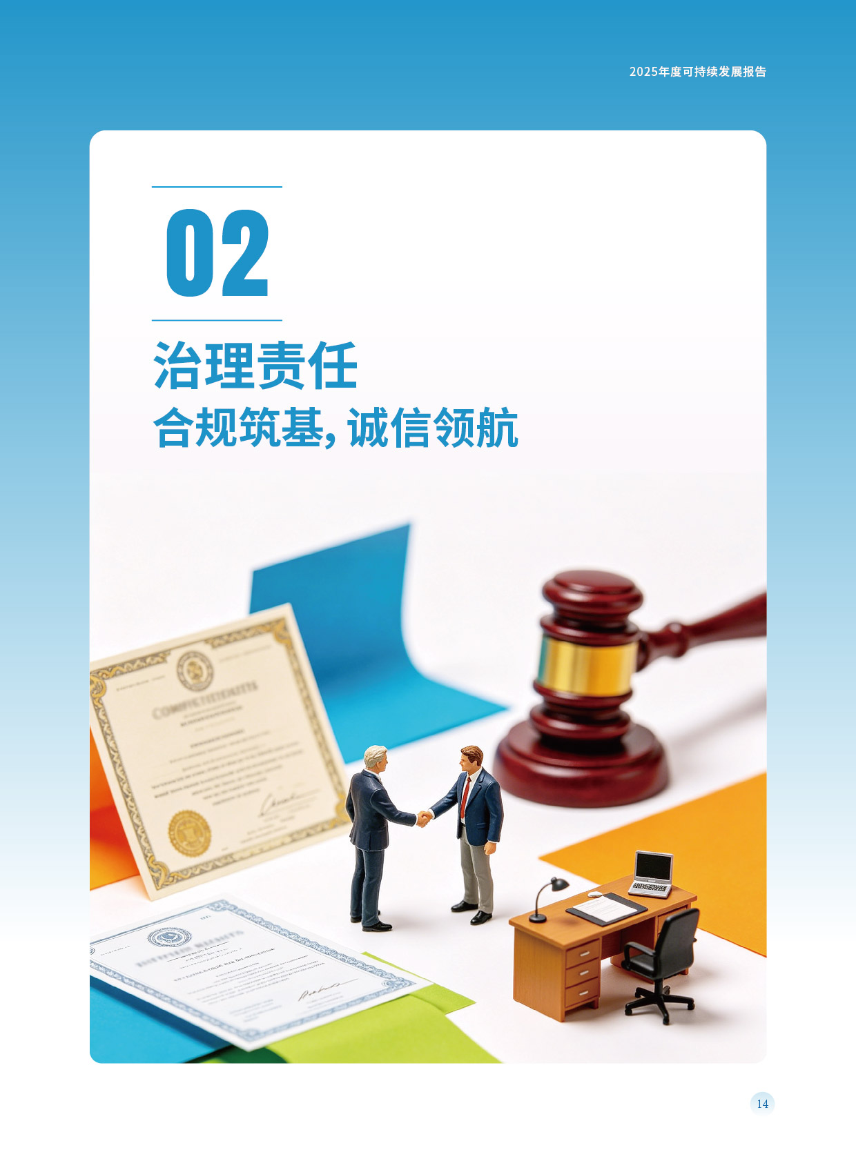 南宫·NG(中国)电子游戏官网