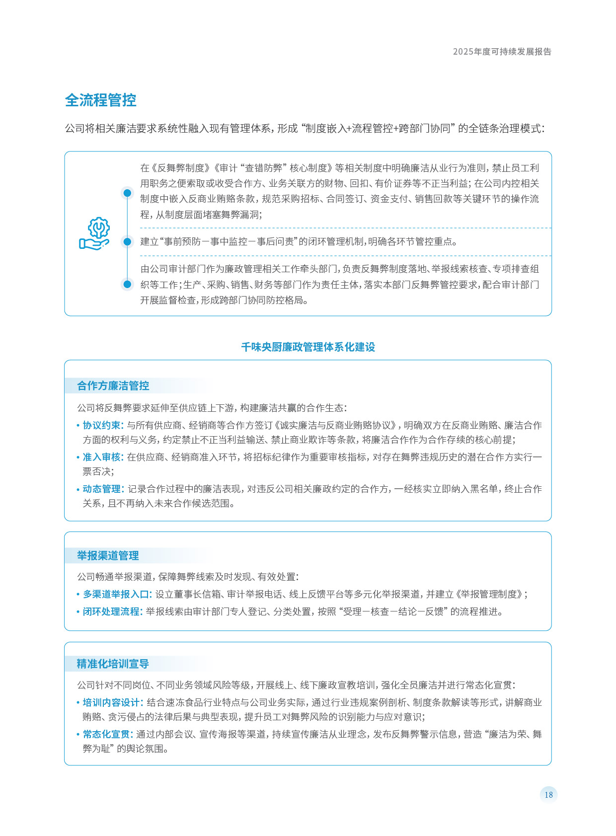 南宫·NG(中国)电子游戏官网