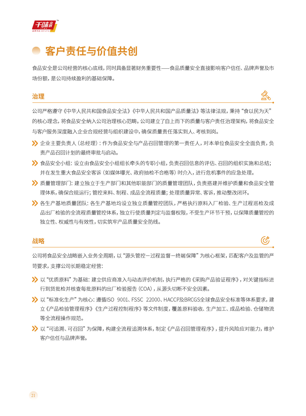 南宫·NG(中国)电子游戏官网