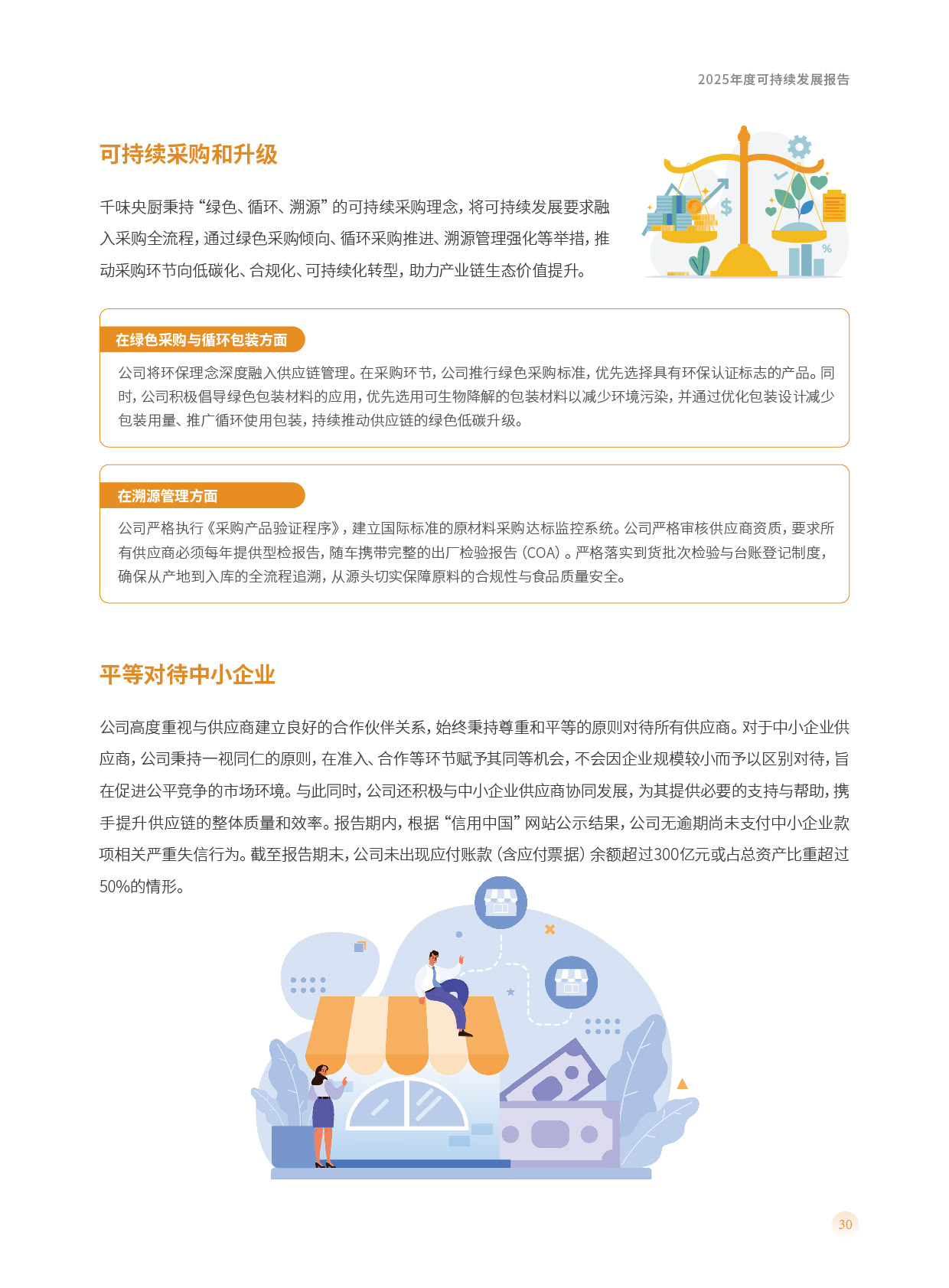 南宫·NG(中国)电子游戏官网