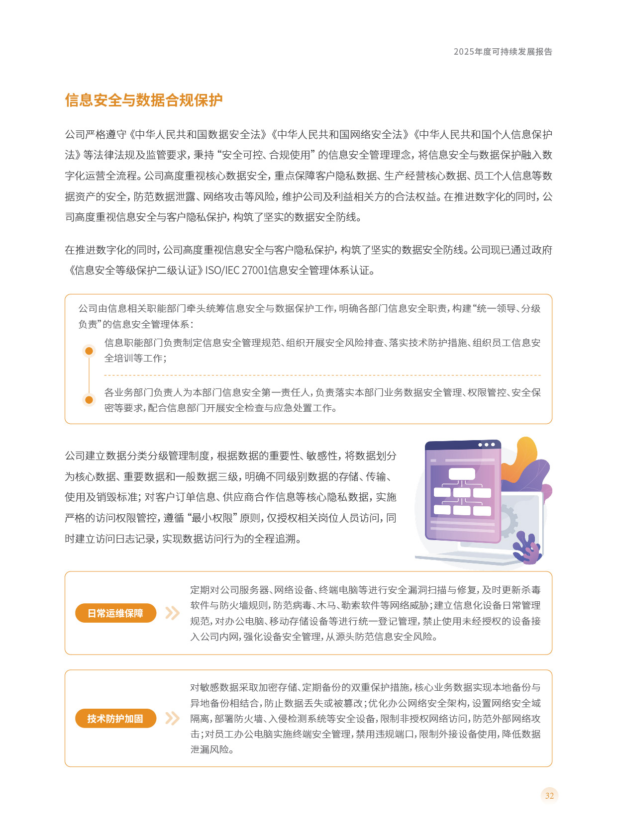 南宫·NG(中国)电子游戏官网