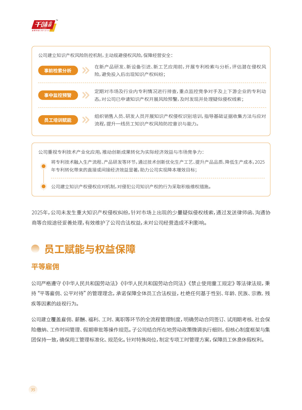 南宫·NG(中国)电子游戏官网