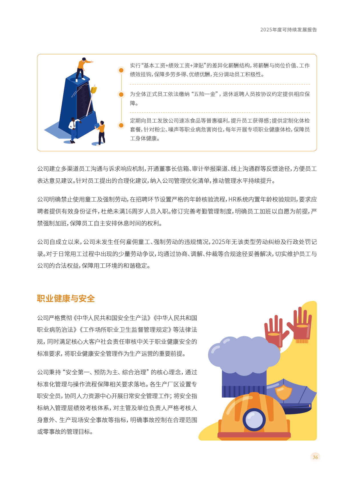 南宫·NG(中国)电子游戏官网
