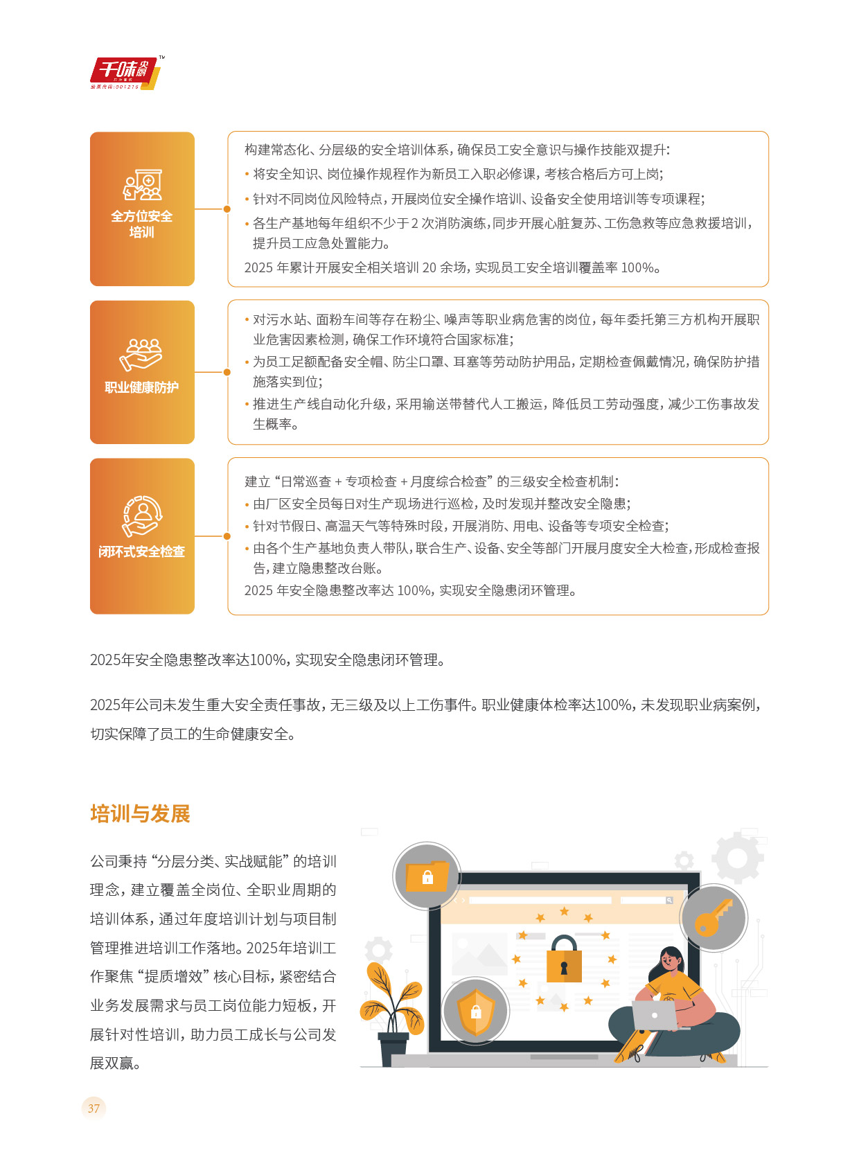 南宫·NG(中国)电子游戏官网
