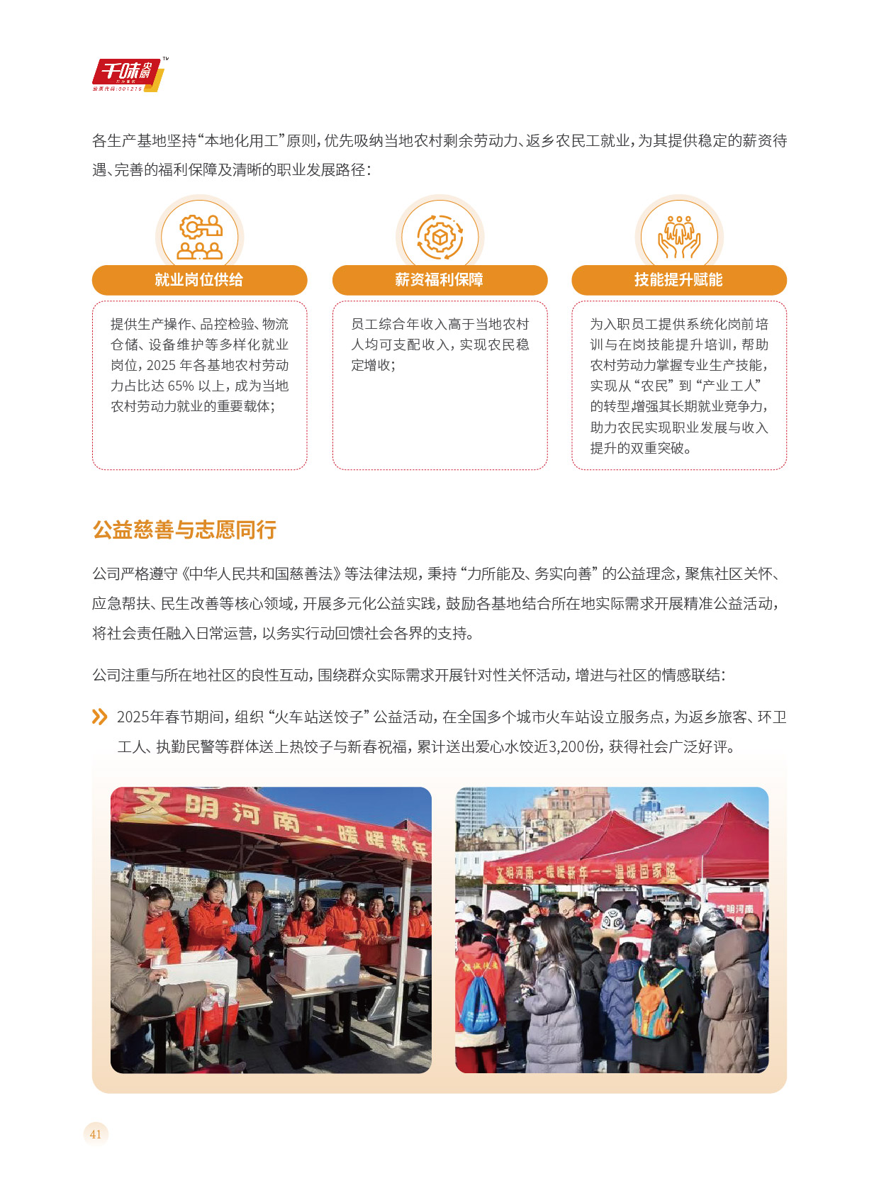 南宫·NG(中国)电子游戏官网
