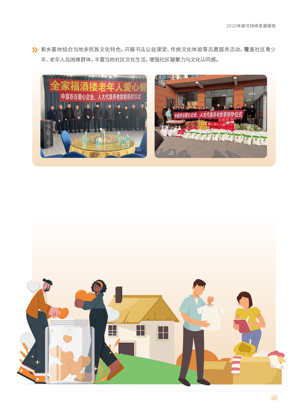 南宫·NG(中国)电子游戏官网
