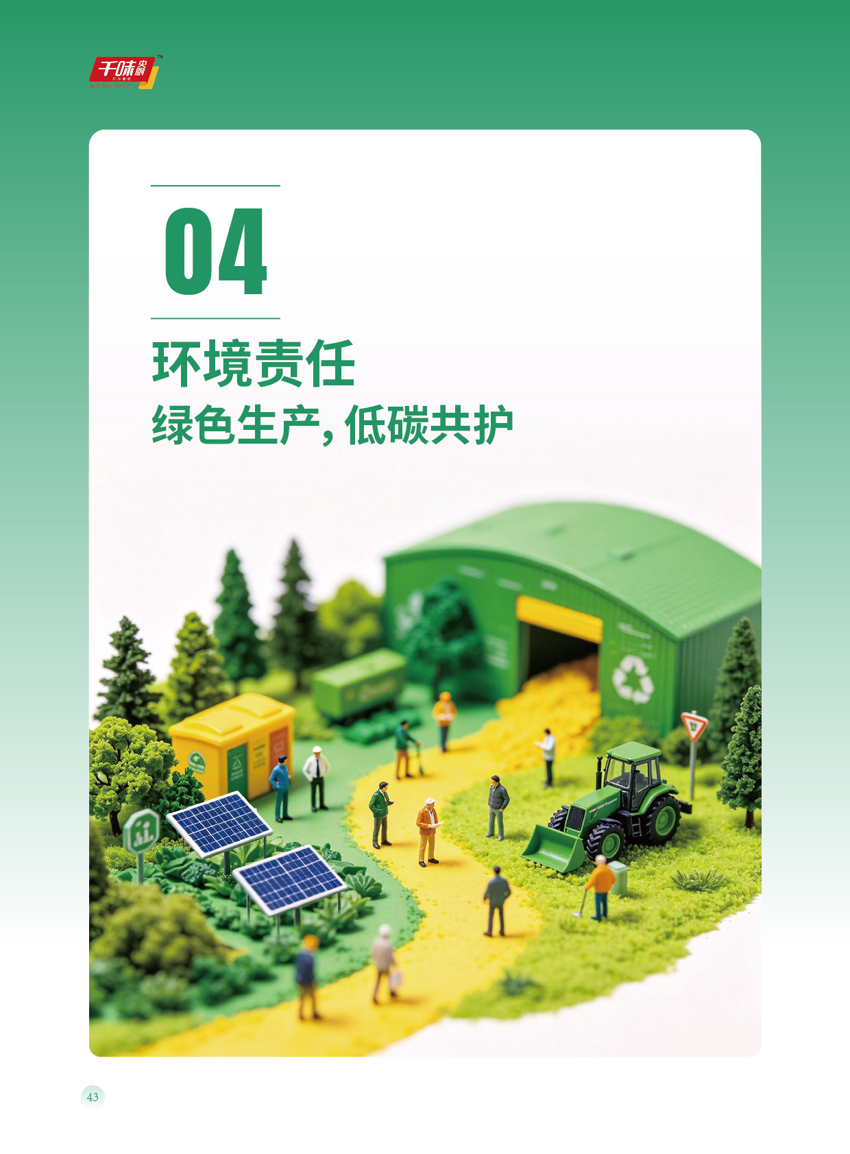 南宫·NG(中国)电子游戏官网