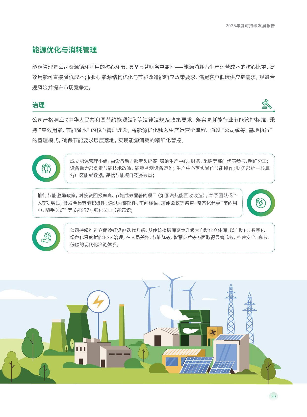 南宫·NG(中国)电子游戏官网