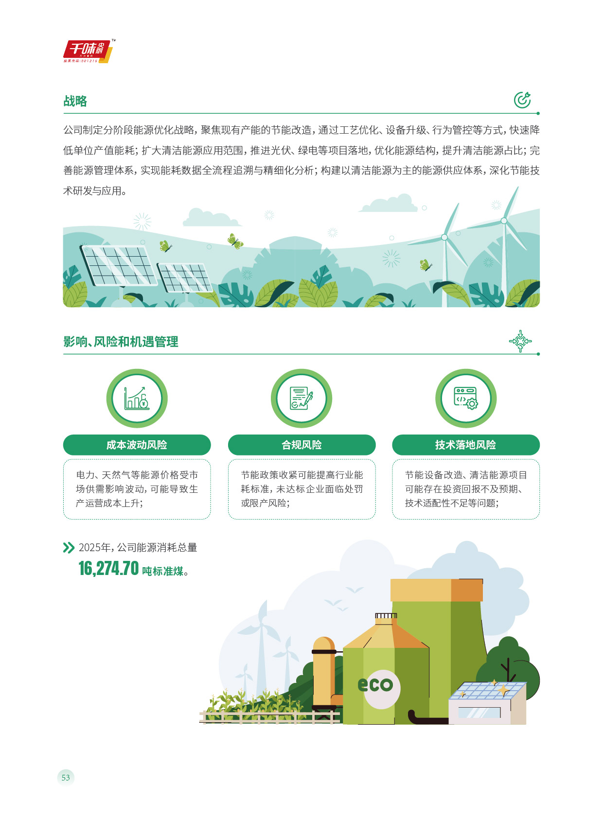 南宫·NG(中国)电子游戏官网