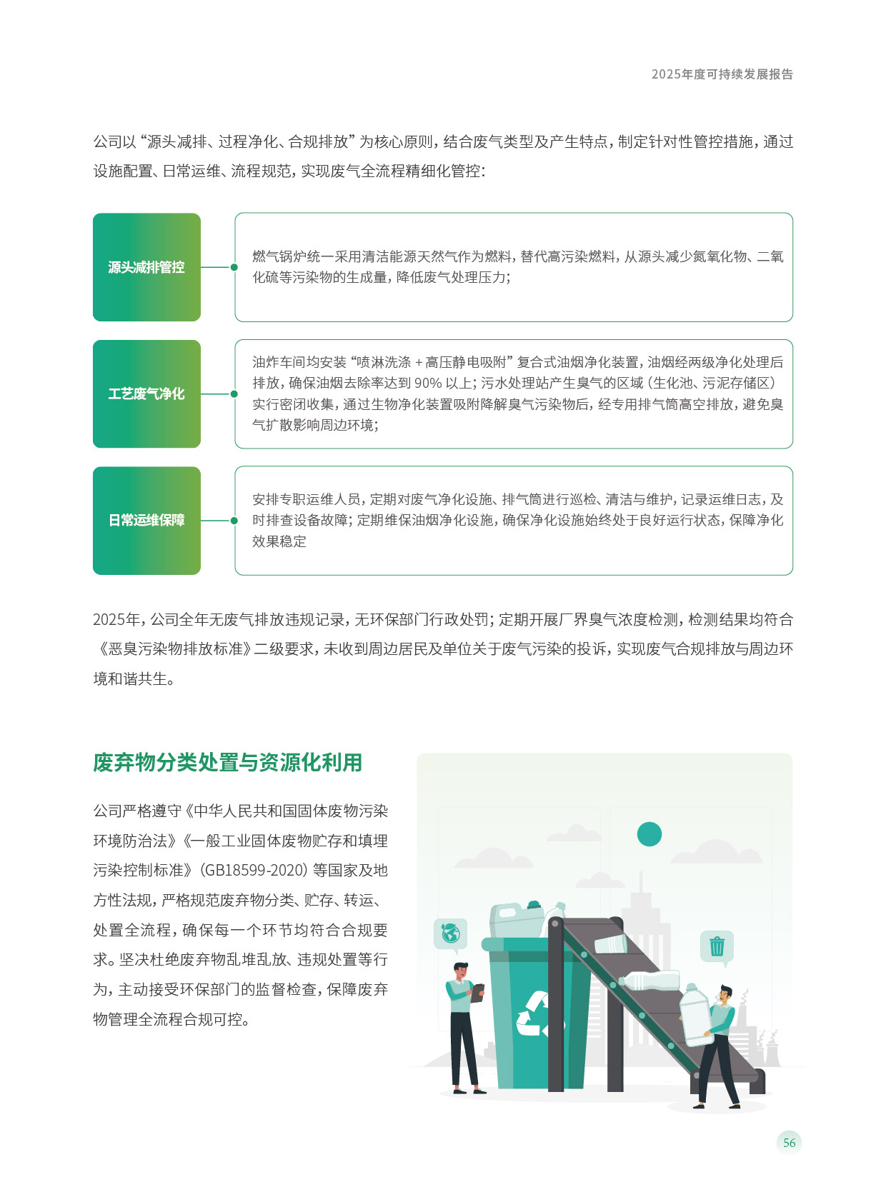 南宫·NG(中国)电子游戏官网