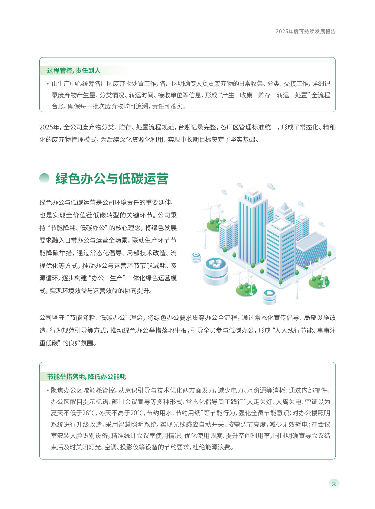 南宫·NG(中国)电子游戏官网