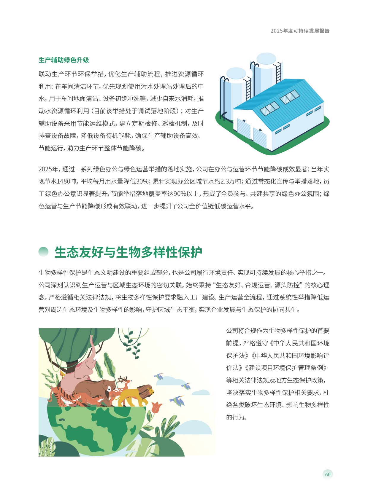 南宫·NG(中国)电子游戏官网