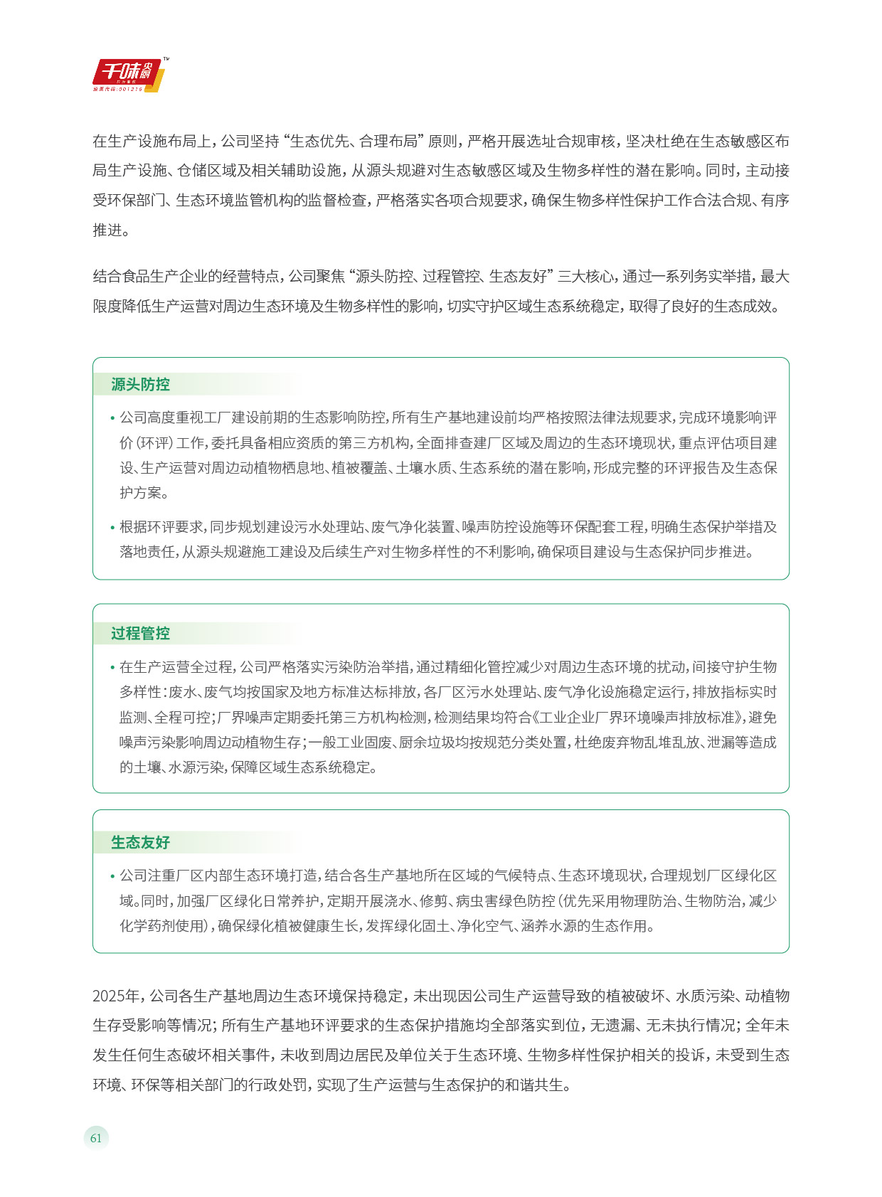 南宫·NG(中国)电子游戏官网