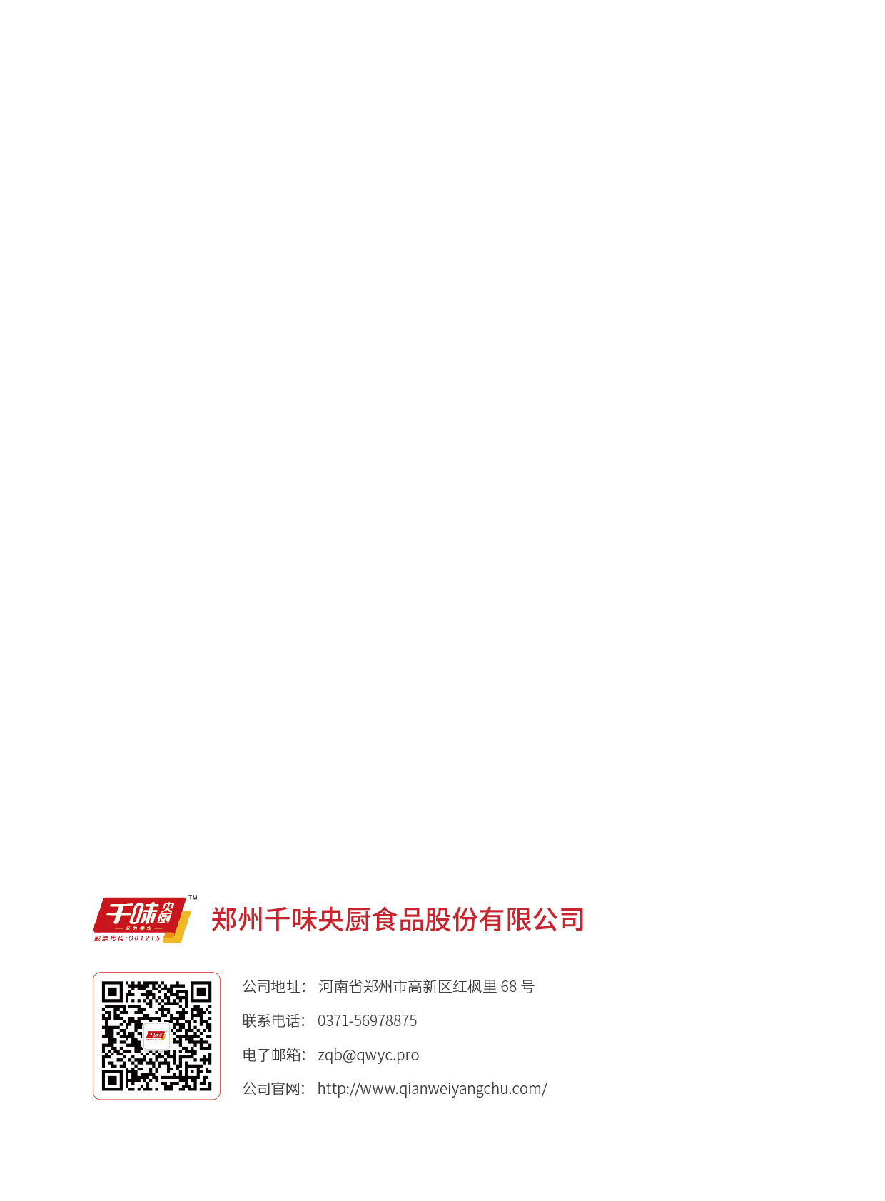 南宫·NG(中国)电子游戏官网