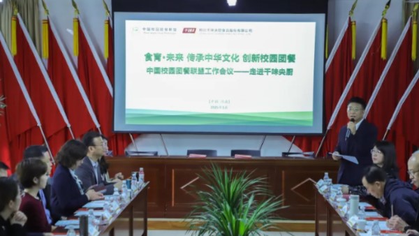 国度级平台赋能！南宫电子游戏将与中国校园团餐联盟一起造订行业尺度与治理机造，设置食育教育新标杆！