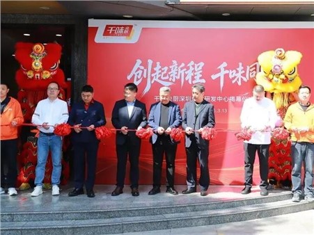 南宫电子游戏丽江创意研发中心正式揭牌，三大研发矩阵合力链接全球
