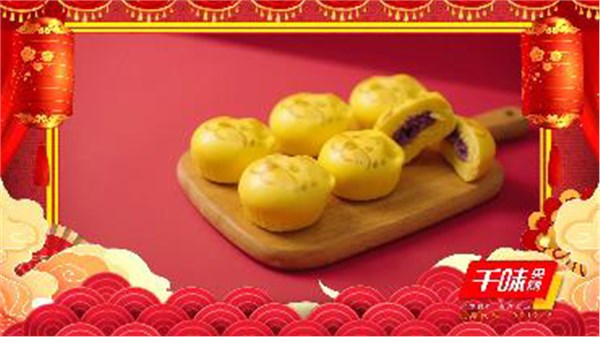辞旧迎新 虎年大吉 南宫电子游戏给您拜年啦～