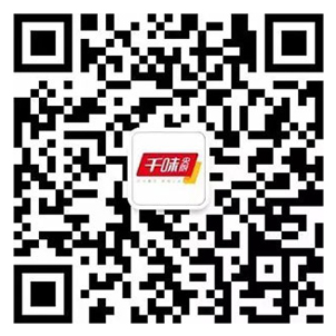 微信公家号