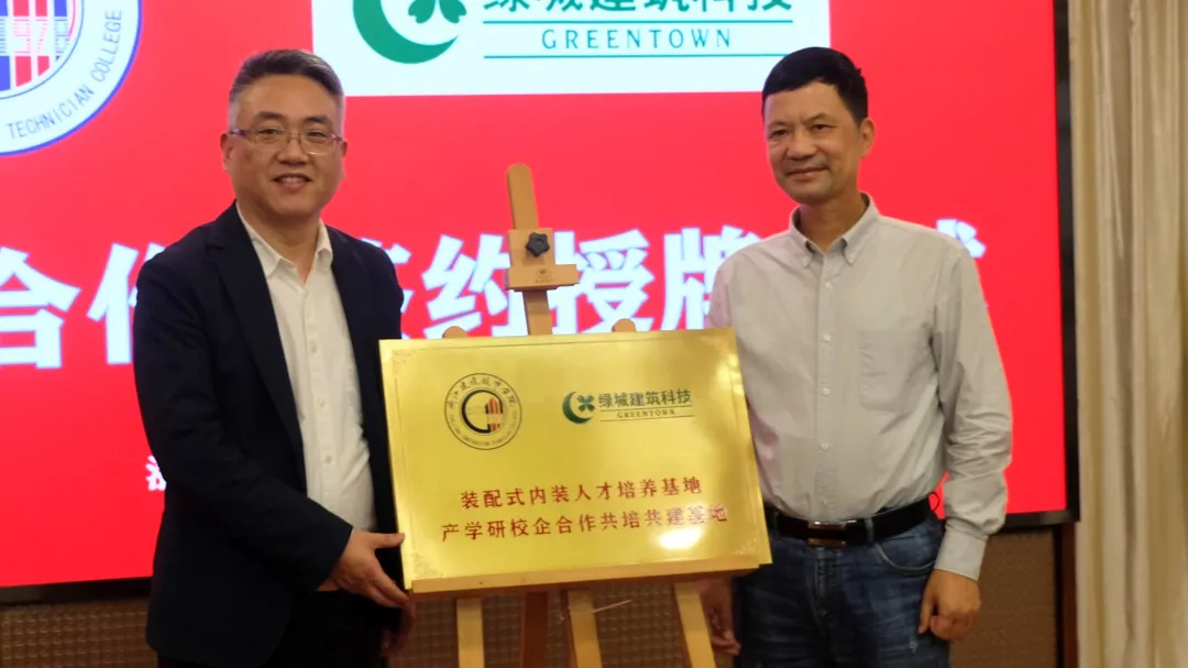 必发7790(中国区)电子集团-线上平台登录入口