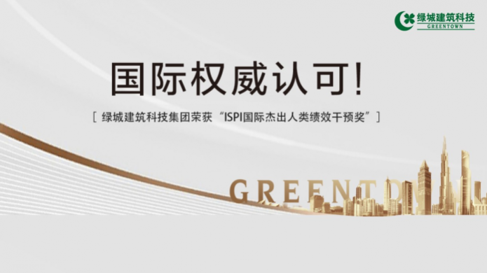 必发7790(中国区)电子集团-线上平台登录入口