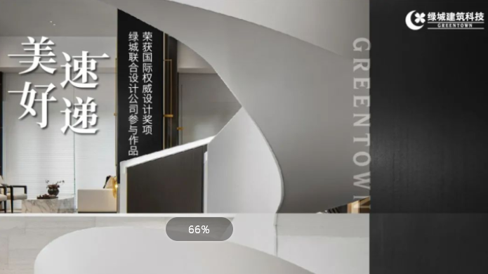 必发7790(中国区)电子集团-线上平台登录入口