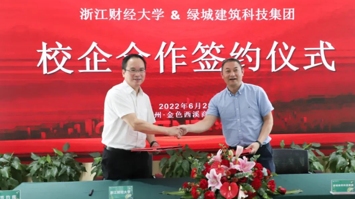 必发7790(中国区)电子集团-线上平台登录入口