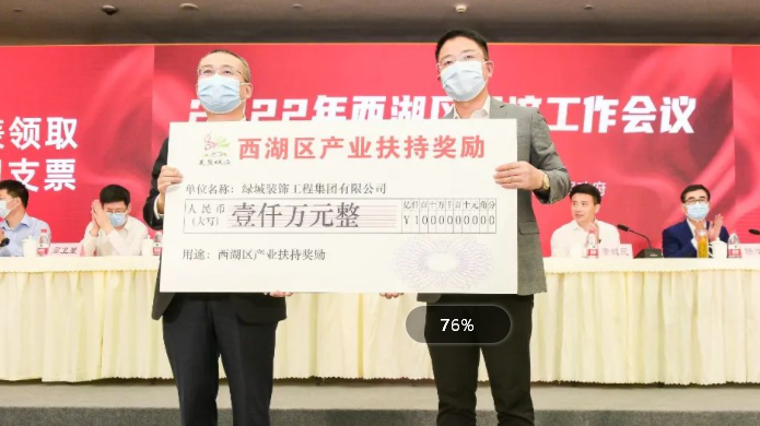 必发7790(中国区)电子集团-线上平台登录入口