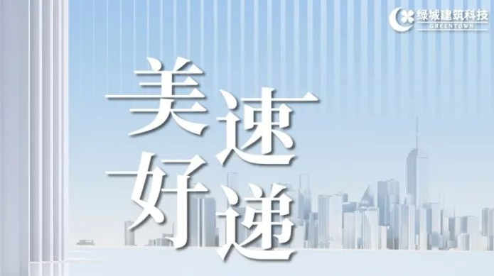 必发7790(中国区)电子集团-线上平台登录入口