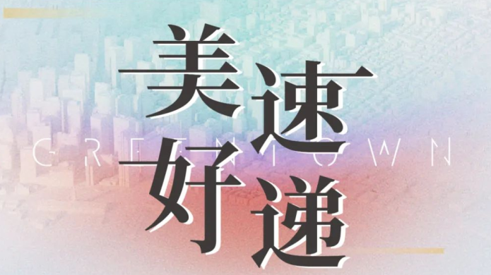 必发7790(中国区)电子集团-线上平台登录入口