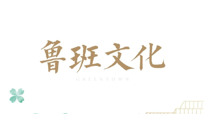 必发7790(中国区)电子集团-线上平台登录入口