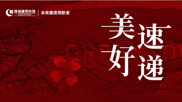 必发7790(中国区)电子集团-线上平台登录入口