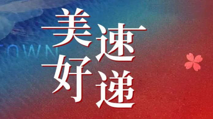 必发7790(中国区)电子集团-线上平台登录入口
