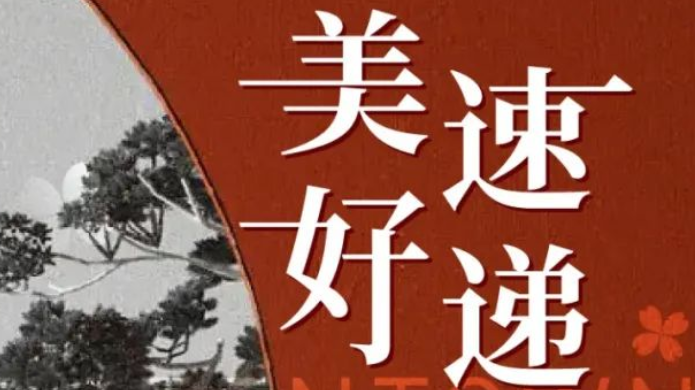 必发7790(中国区)电子集团-线上平台登录入口