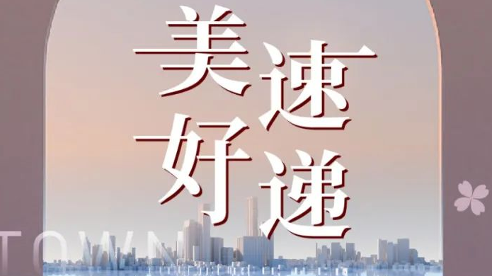 必发7790(中国区)电子集团-线上平台登录入口