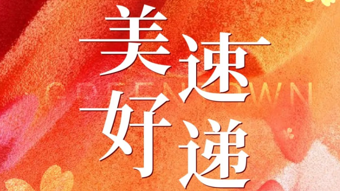 必发7790(中国区)电子集团-线上平台登录入口