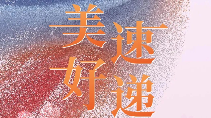 必发7790(中国区)电子集团-线上平台登录入口