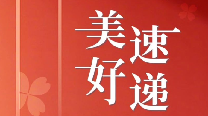 必发7790(中国区)电子集团-线上平台登录入口