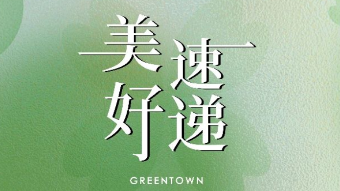必发7790(中国区)电子集团-线上平台登录入口