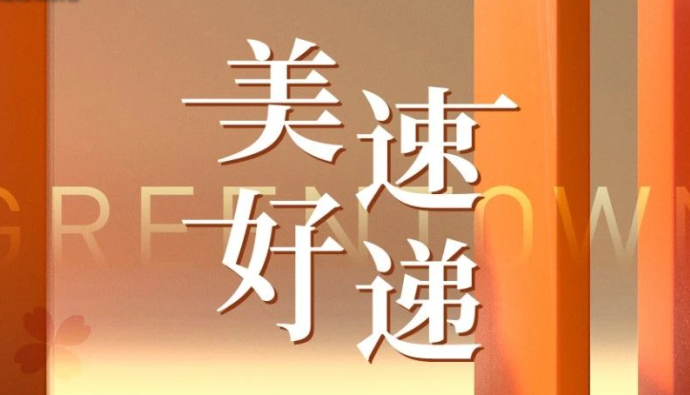 必发7790(中国区)电子集团-线上平台登录入口