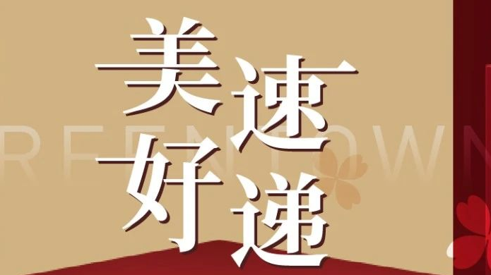 必发7790(中国区)电子集团-线上平台登录入口