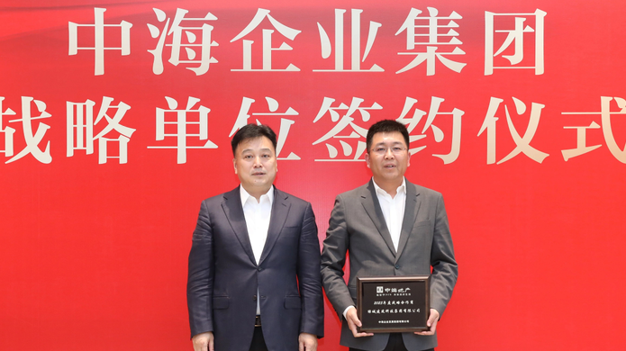 必发7790(中国区)电子集团-线上平台登录入口