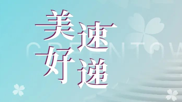 必发7790(中国区)电子集团-线上平台登录入口