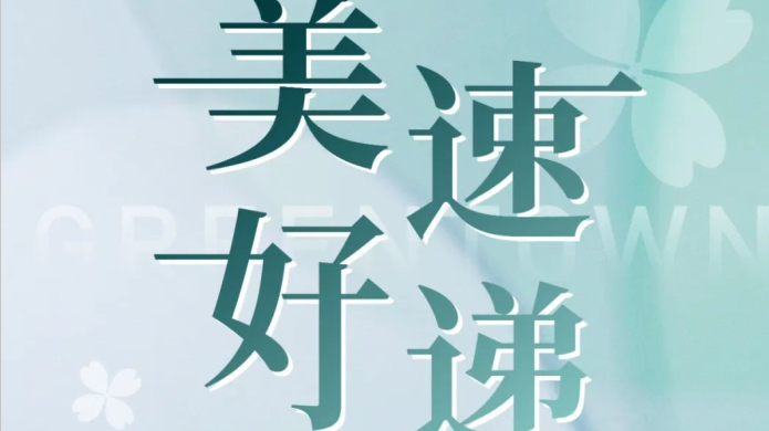 必发7790(中国区)电子集团-线上平台登录入口