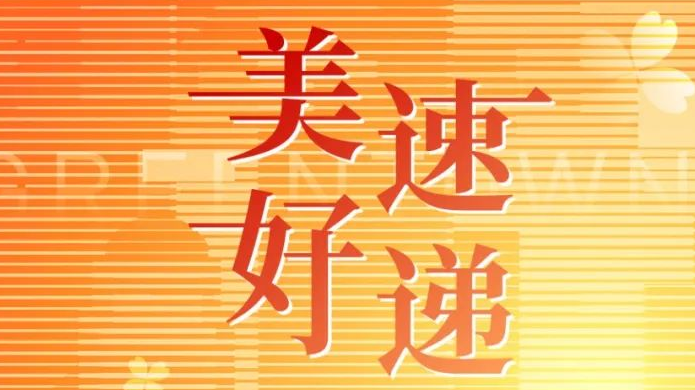 必发7790(中国区)电子集团-线上平台登录入口